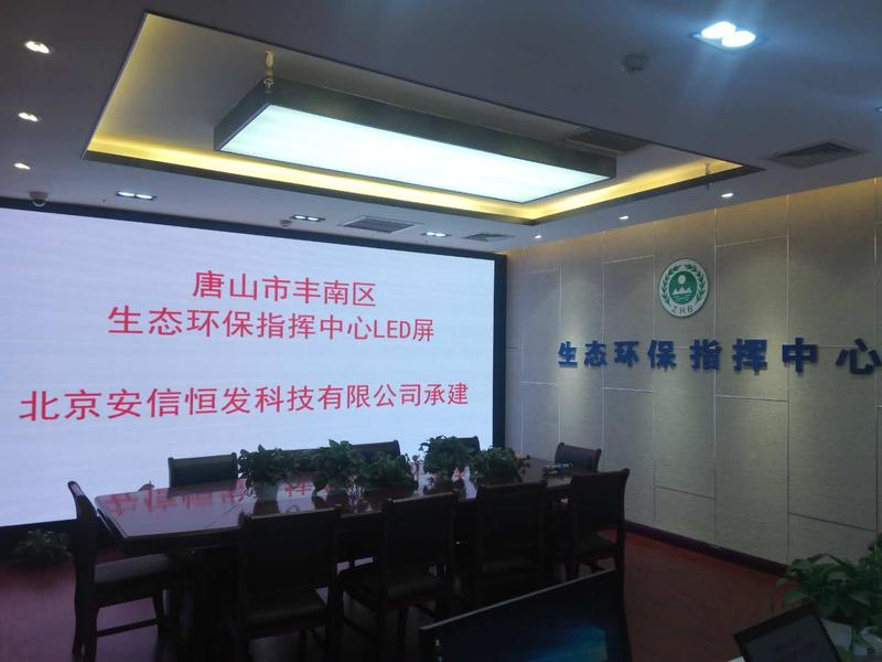 唐山环保局.jpg