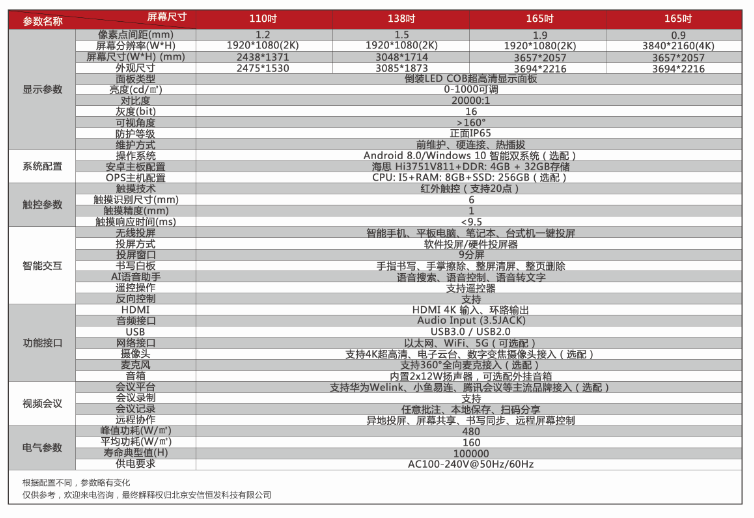 微信图片_20210315091343.png